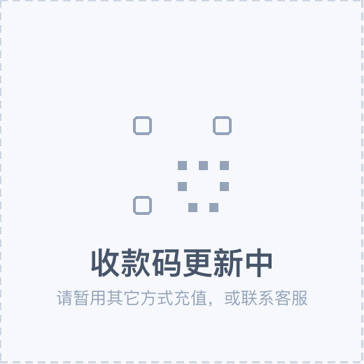 算力汇 支付宝收款码
